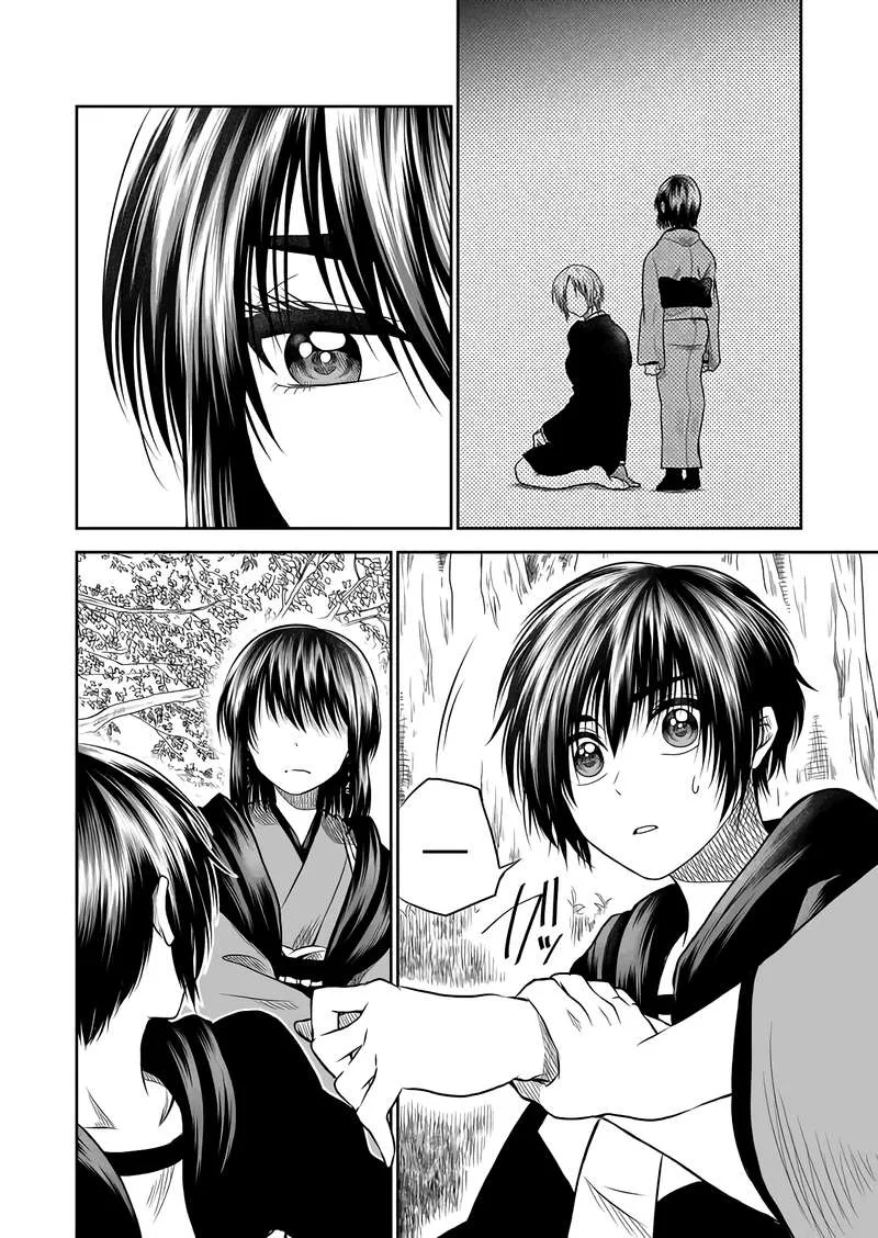 Mokuyoubi wa Kimi to Nakitai. Chapter 19 page 4