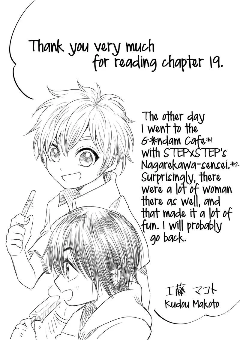 Mokuyoubi wa Kimi to Nakitai. Chapter 19 page 14