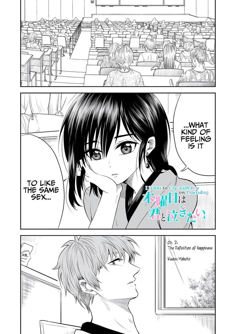 Mokuyoubi wa Kimi to Nakitai. Chapter 2 page 1