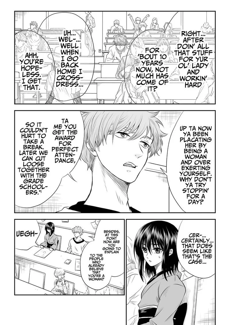 Mokuyoubi wa Kimi to Nakitai. Chapter 2 page 6