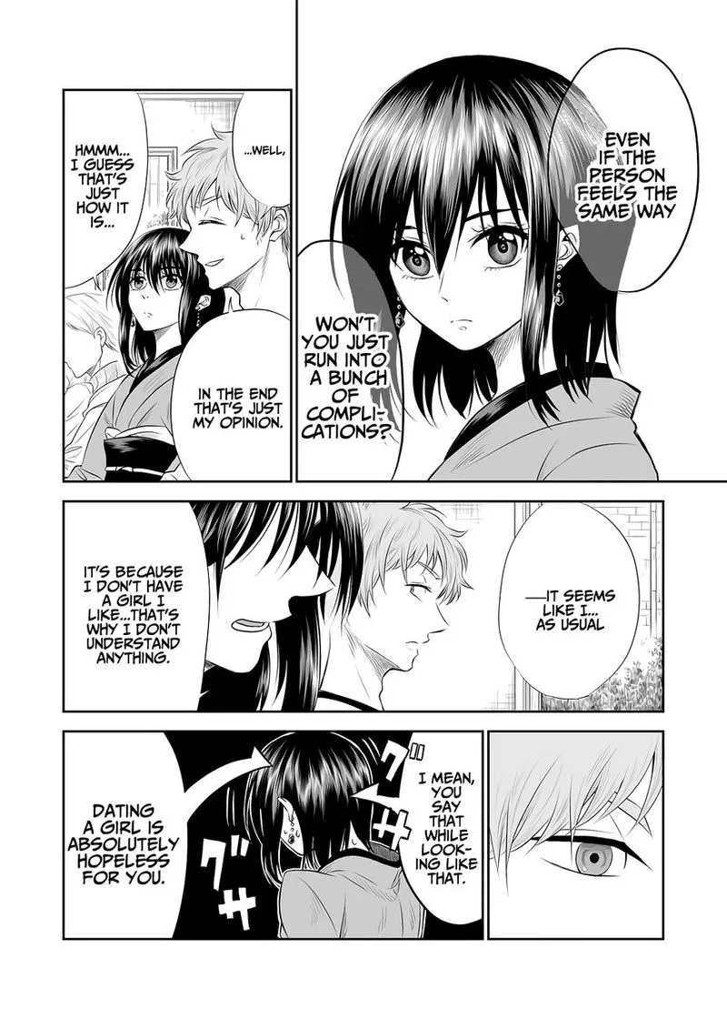 Mokuyoubi wa Kimi to Nakitai. Chapter 2 page 4