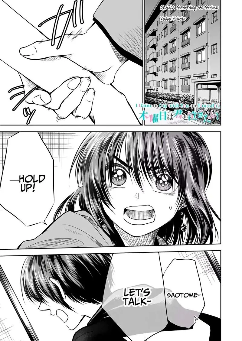 Mokuyoubi wa Kimi to Nakitai. Chapter 20 page 1
