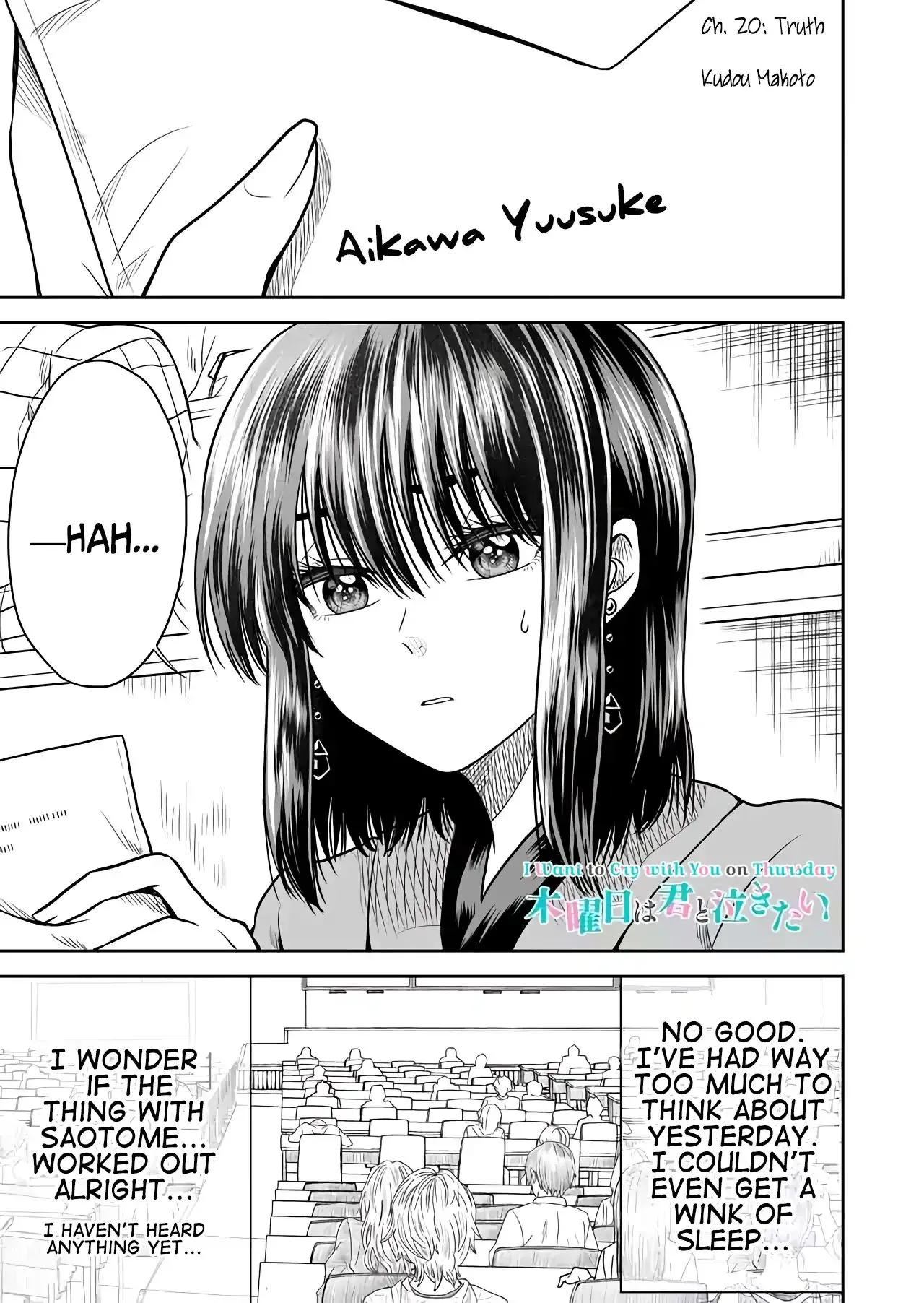 Mokuyoubi wa Kimi to Nakitai. Chapter 21 page 1