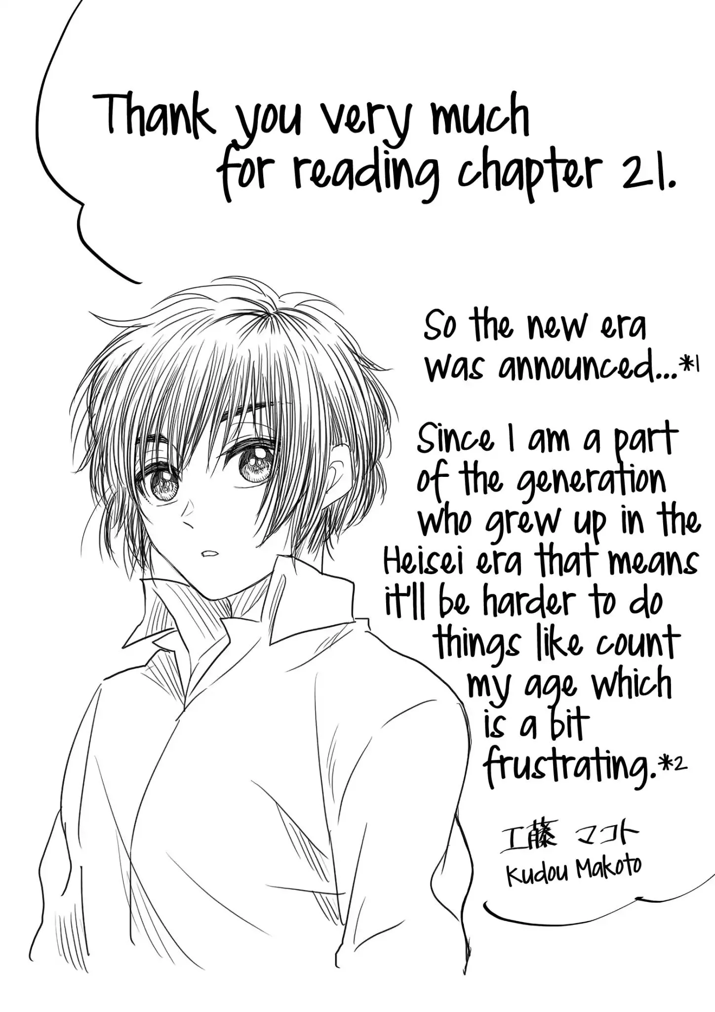 Mokuyoubi wa Kimi to Nakitai. Chapter 21 page 13