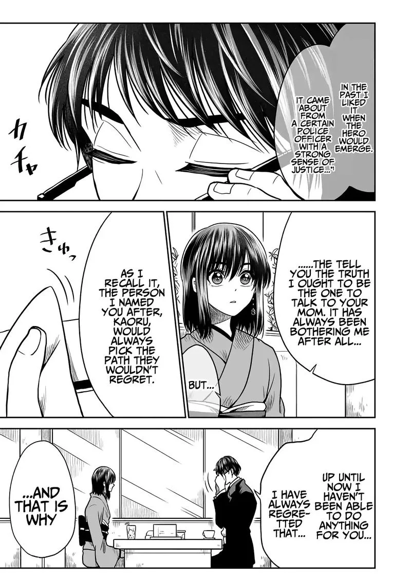 Mokuyoubi wa Kimi to Nakitai. Chapter 23 page 3