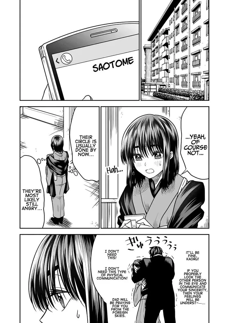 Mokuyoubi wa Kimi to Nakitai. Chapter 23 page 8