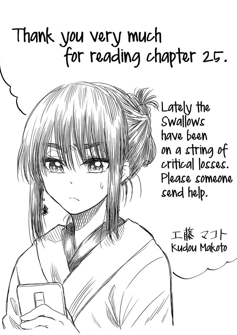Mokuyoubi wa Kimi to Nakitai. Chapter 25 page 19