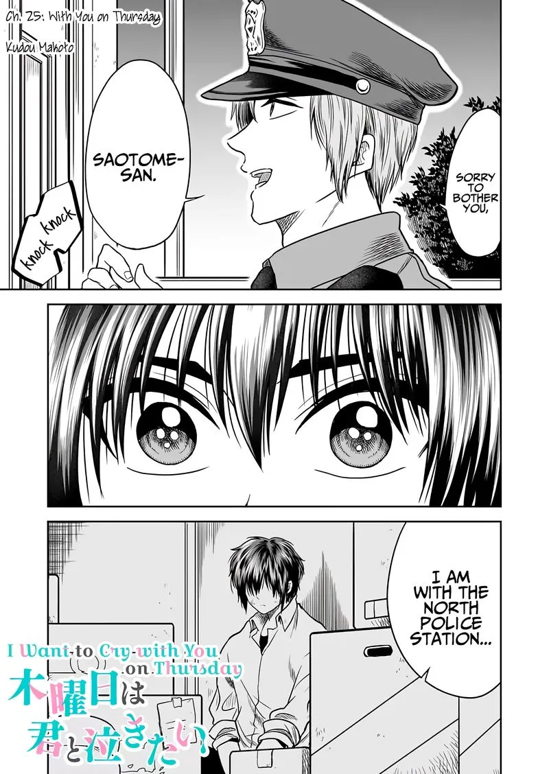 Mokuyoubi wa Kimi to Nakitai. Chapter 25 page 1