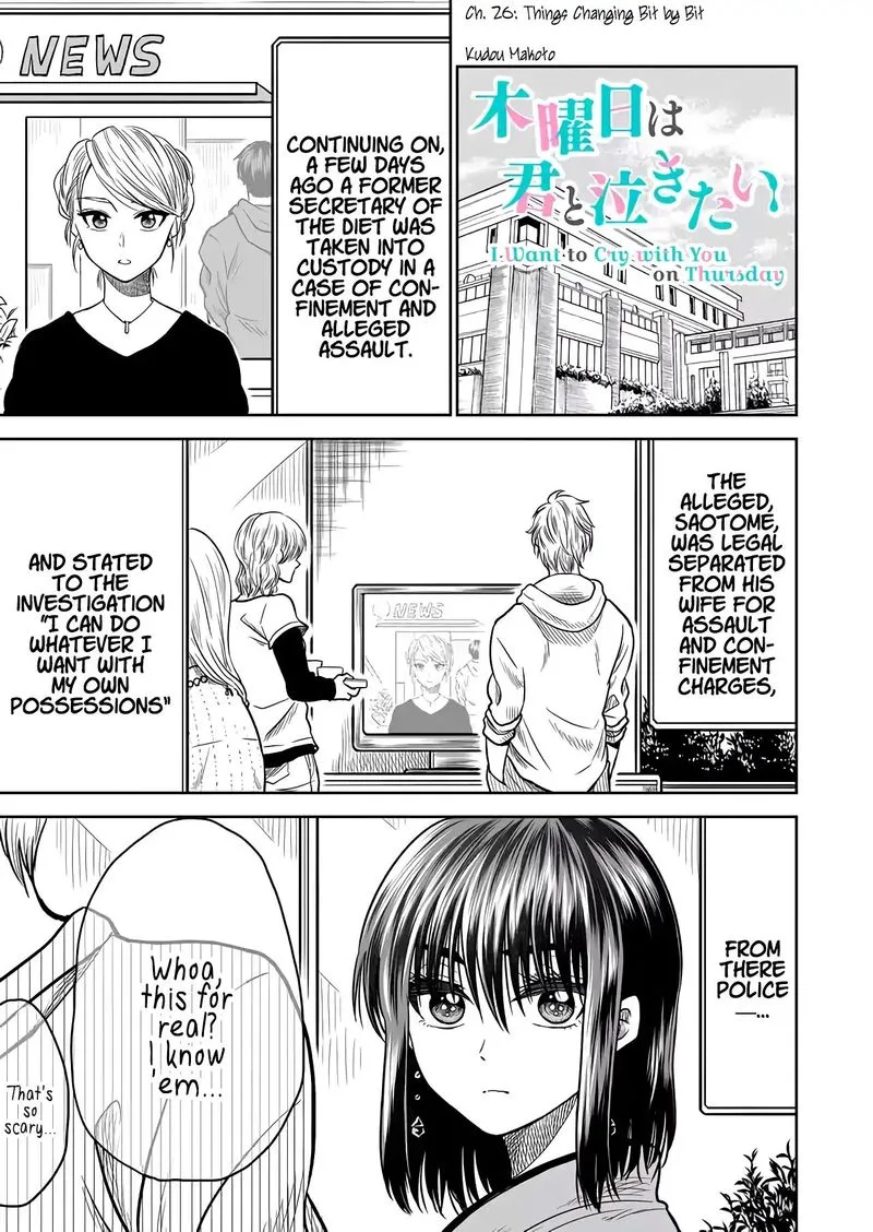 Mokuyoubi wa Kimi to Nakitai. Chapter 26 page 1