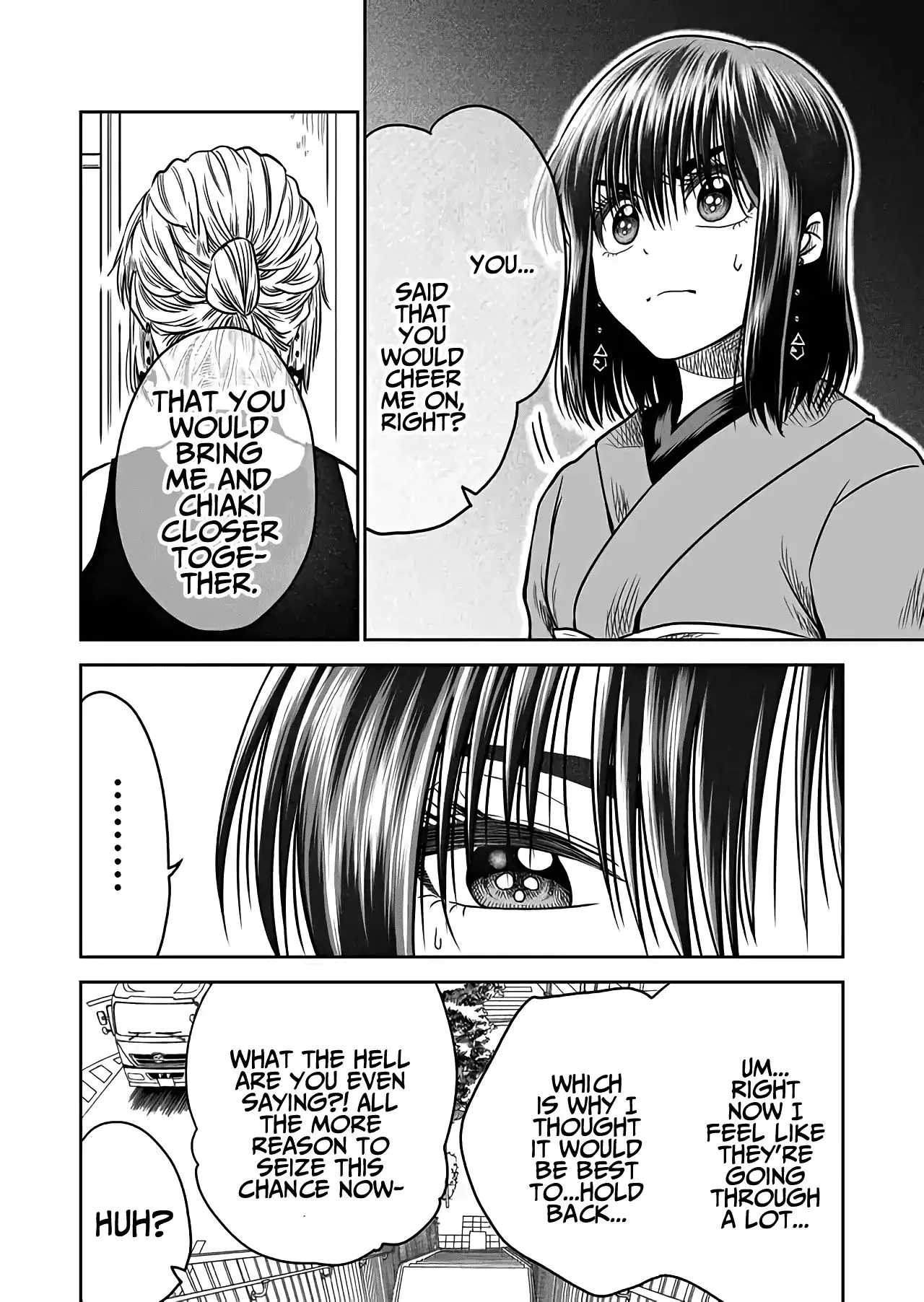 Mokuyoubi wa Kimi to Nakitai. Chapter 27 page 2