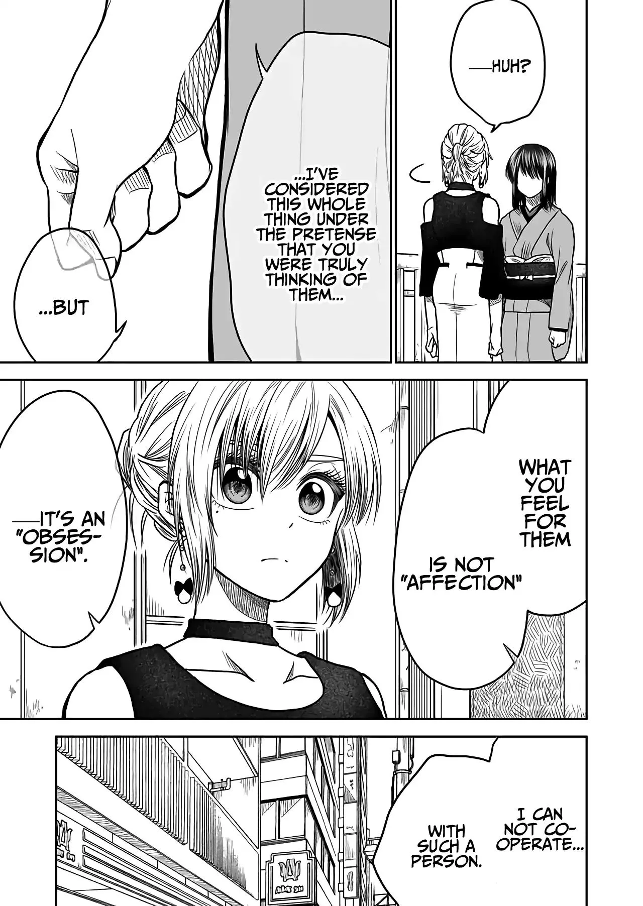 Mokuyoubi wa Kimi to Nakitai. Chapter 27 page 5