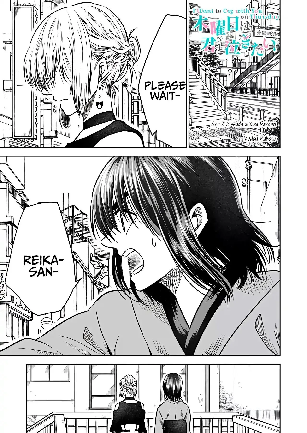 Mokuyoubi wa Kimi to Nakitai. Chapter 27 page 1