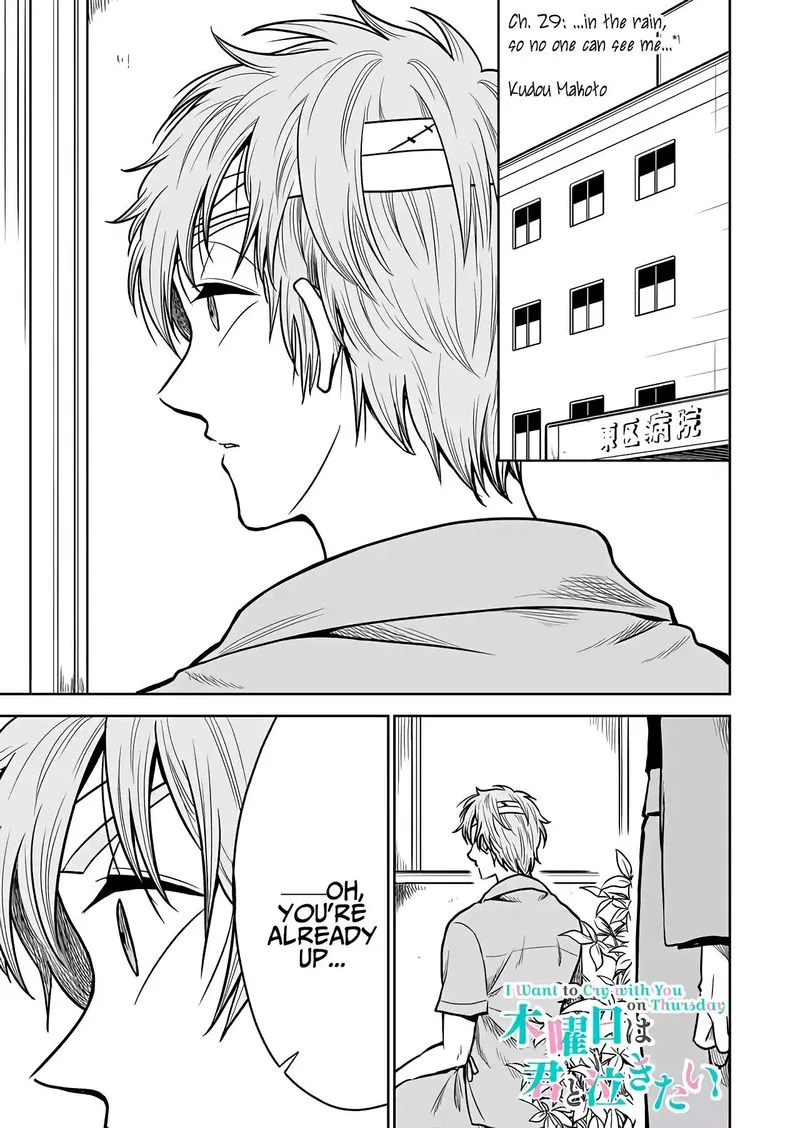 Mokuyoubi wa Kimi to Nakitai. Chapter 29 page 1