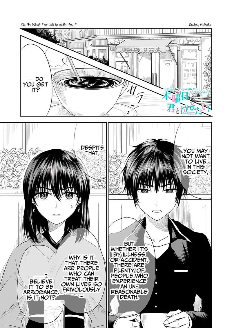 Mokuyoubi wa Kimi to Nakitai. Chapter 3 page 1