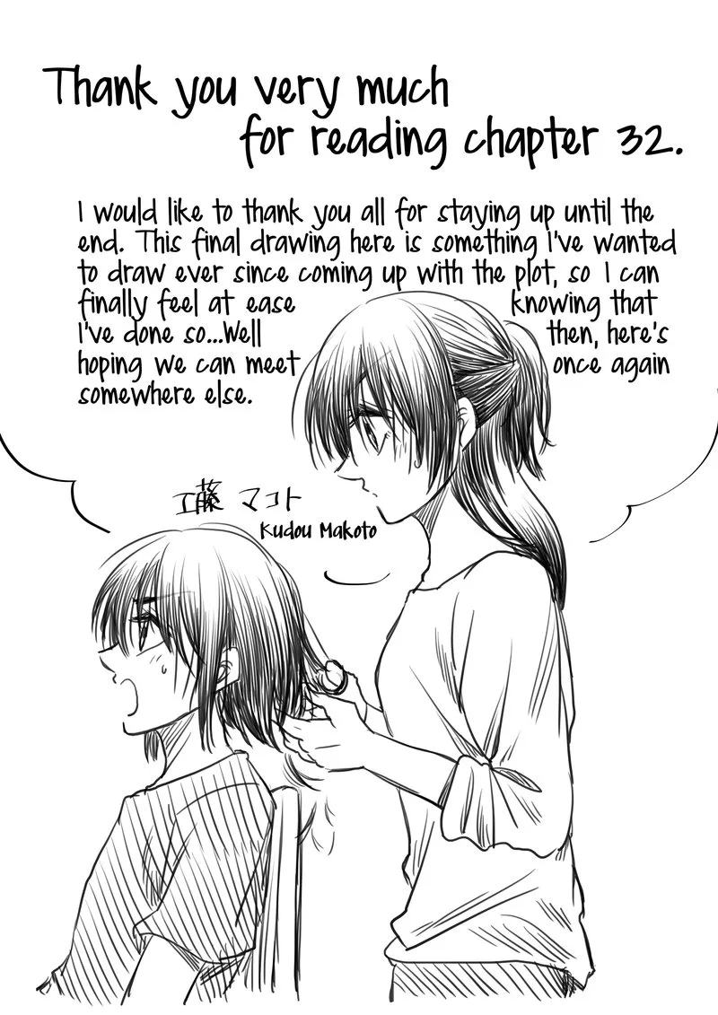 Mokuyoubi wa Kimi to Nakitai. Chapter 32 page 25