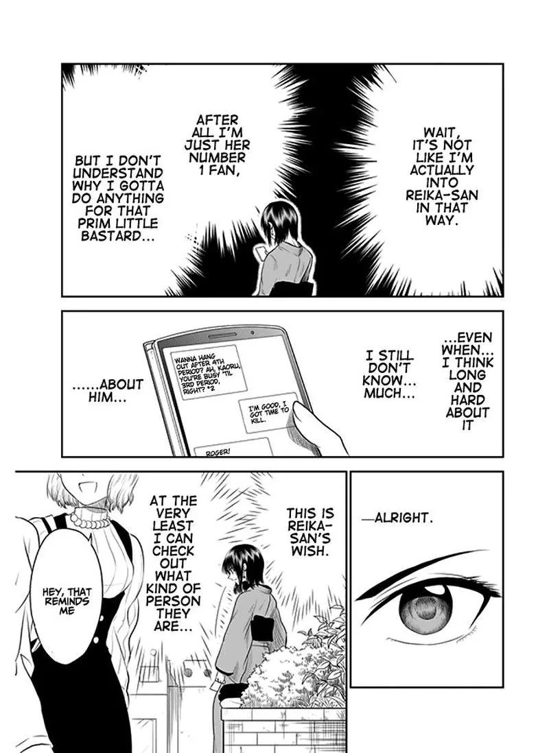 Mokuyoubi wa Kimi to Nakitai. Chapter 4 page 3