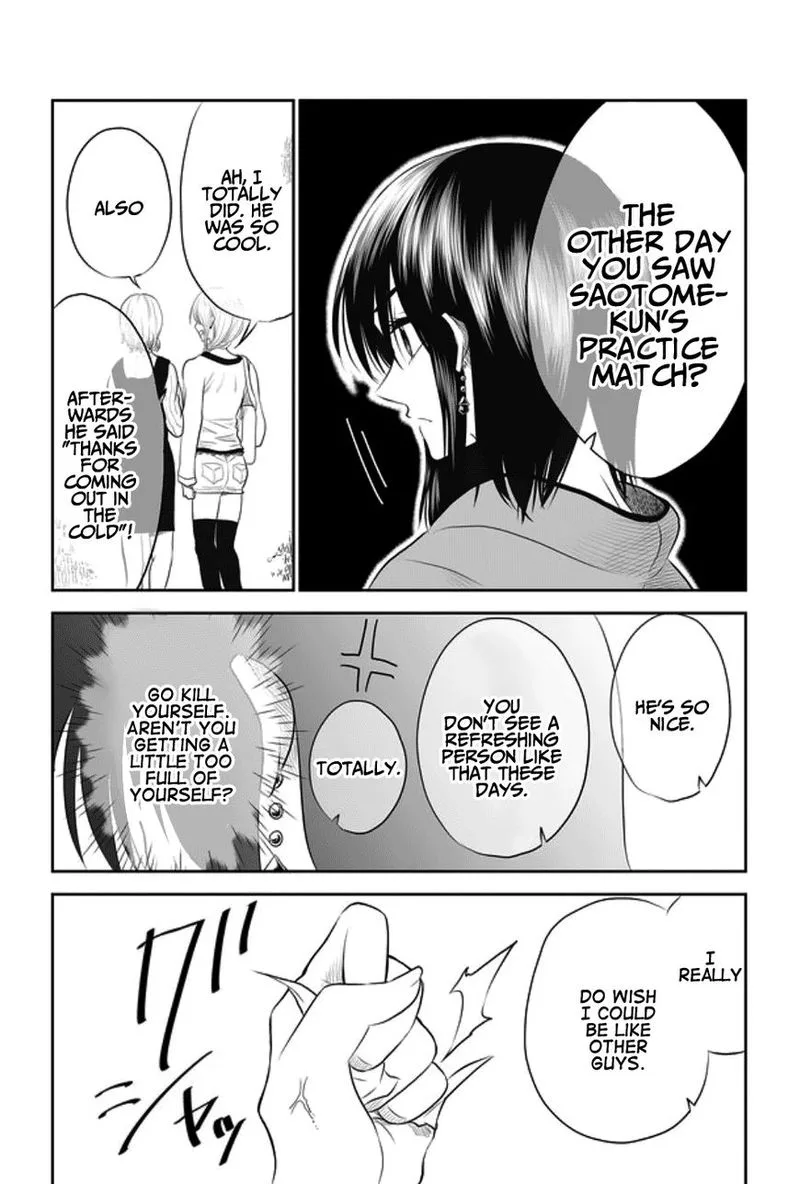 Mokuyoubi wa Kimi to Nakitai. Chapter 4 page 4