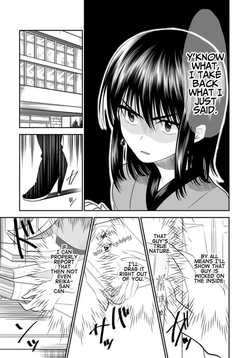 Mokuyoubi wa Kimi to Nakitai. Chapter 4 page 5
