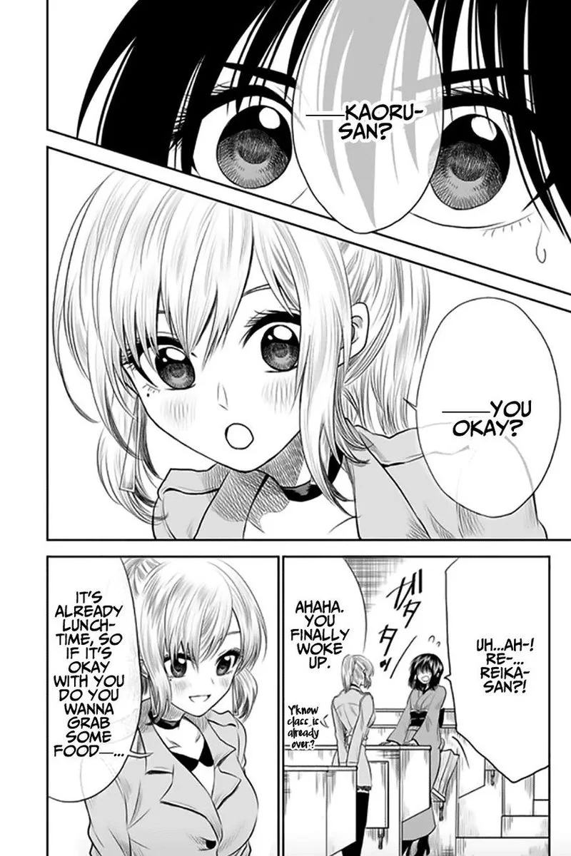 Mokuyoubi wa Kimi to Nakitai. Chapter 5 page 2