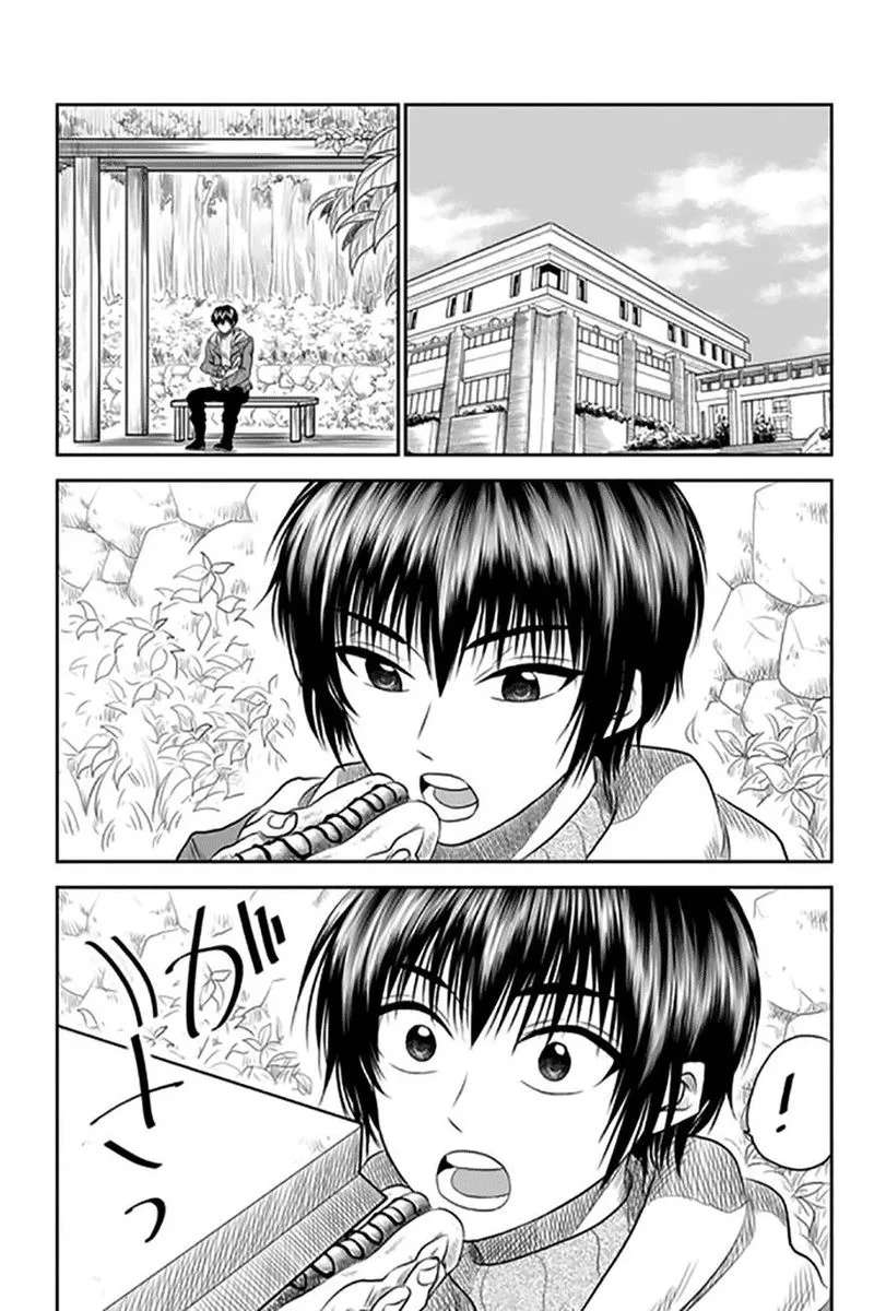 Mokuyoubi wa Kimi to Nakitai. Chapter 5 page 4