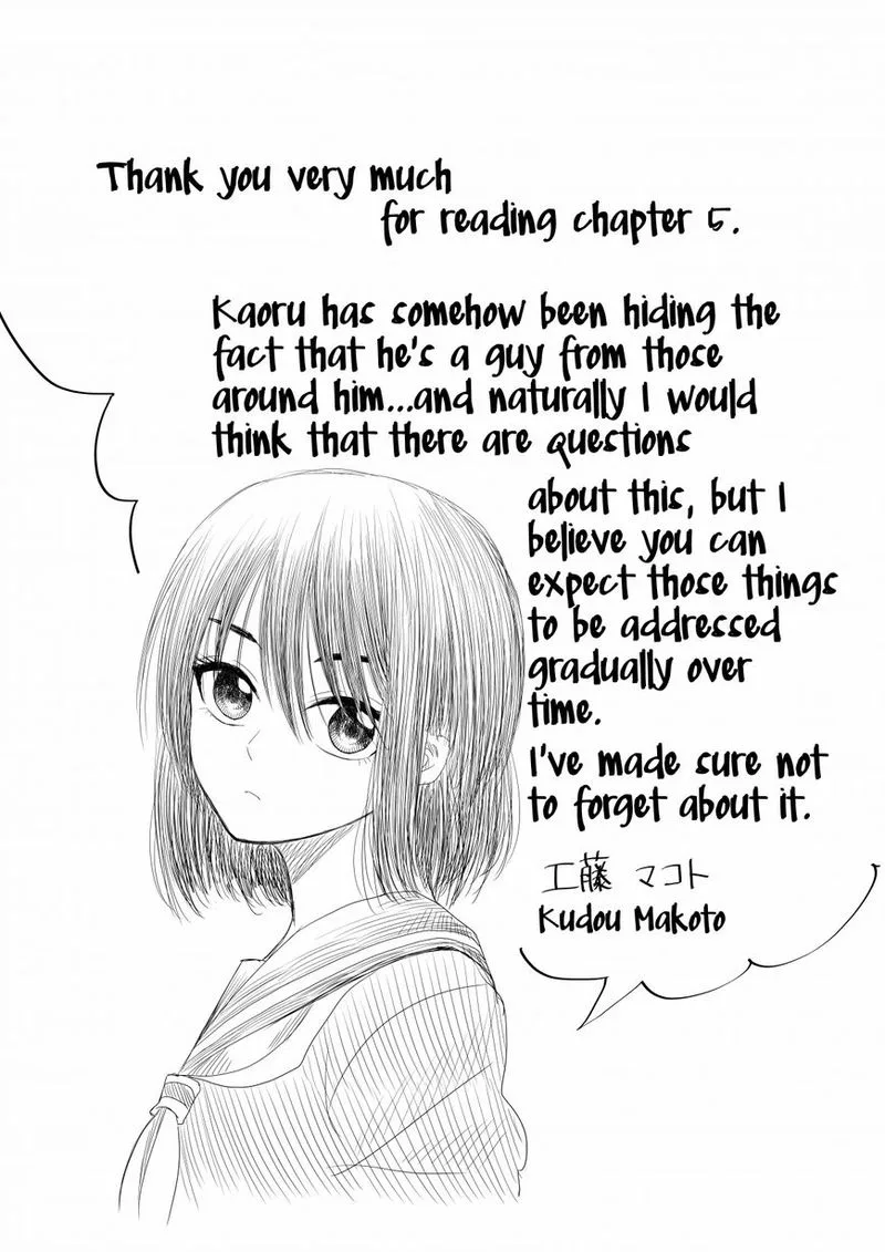 Mokuyoubi wa Kimi to Nakitai. Chapter 5 page 16