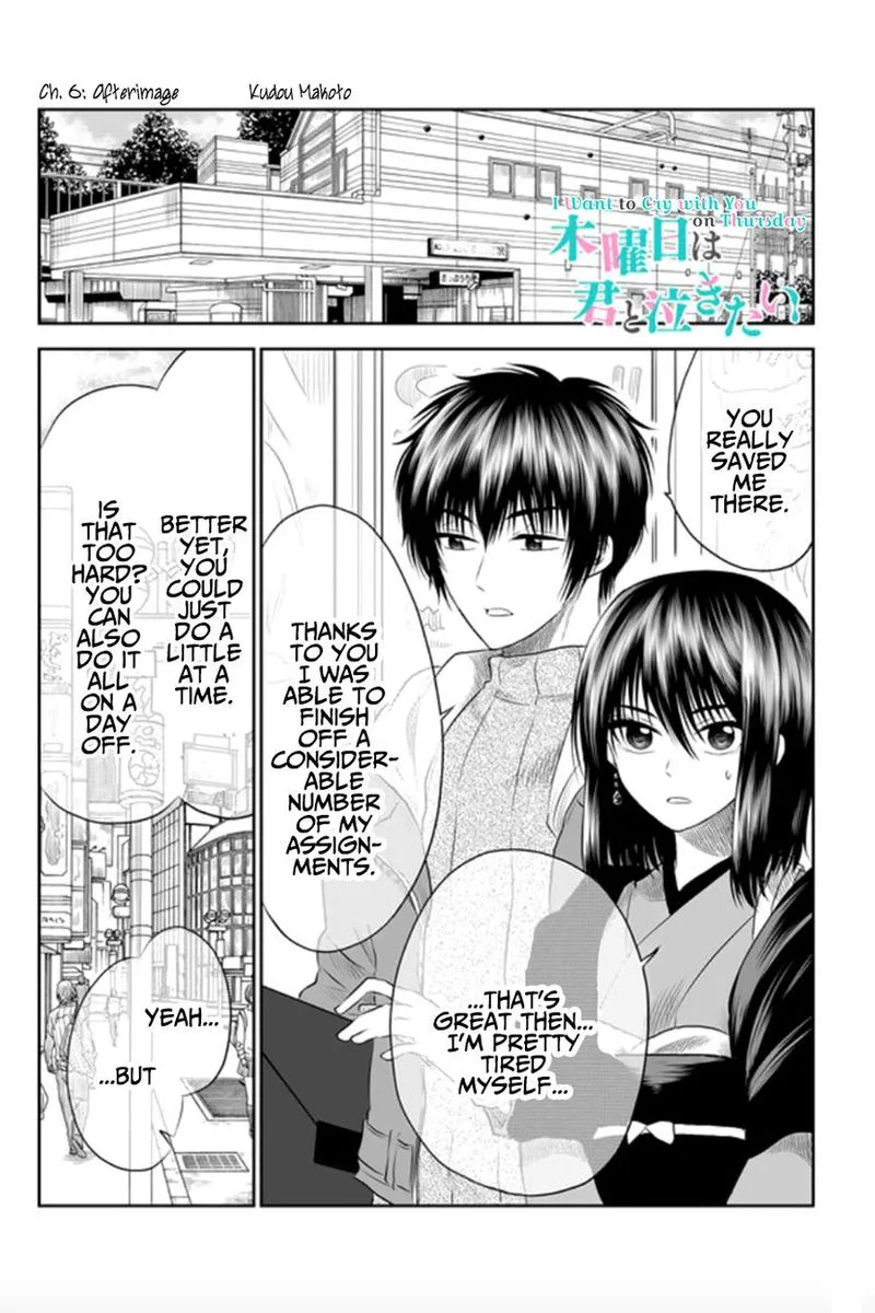 Mokuyoubi wa Kimi to Nakitai. Chapter 6 page 1