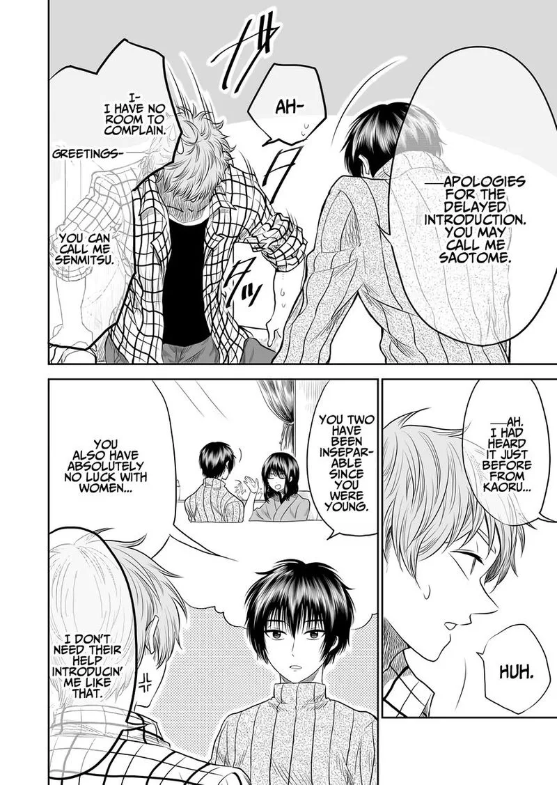 Mokuyoubi wa Kimi to Nakitai. Chapter 7 page 8