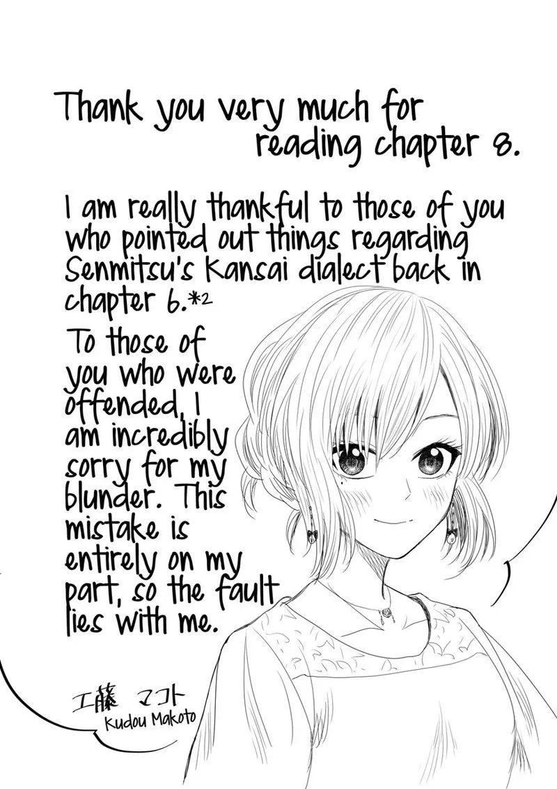 Mokuyoubi wa Kimi to Nakitai. Chapter 8 page 18