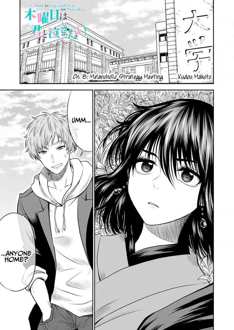 Mokuyoubi wa Kimi to Nakitai. Chapter 8 page 1
