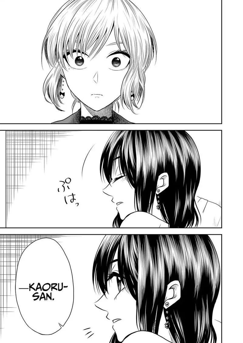 Mokuyoubi wa Kimi to Nakitai. Chapter 9 page 13
