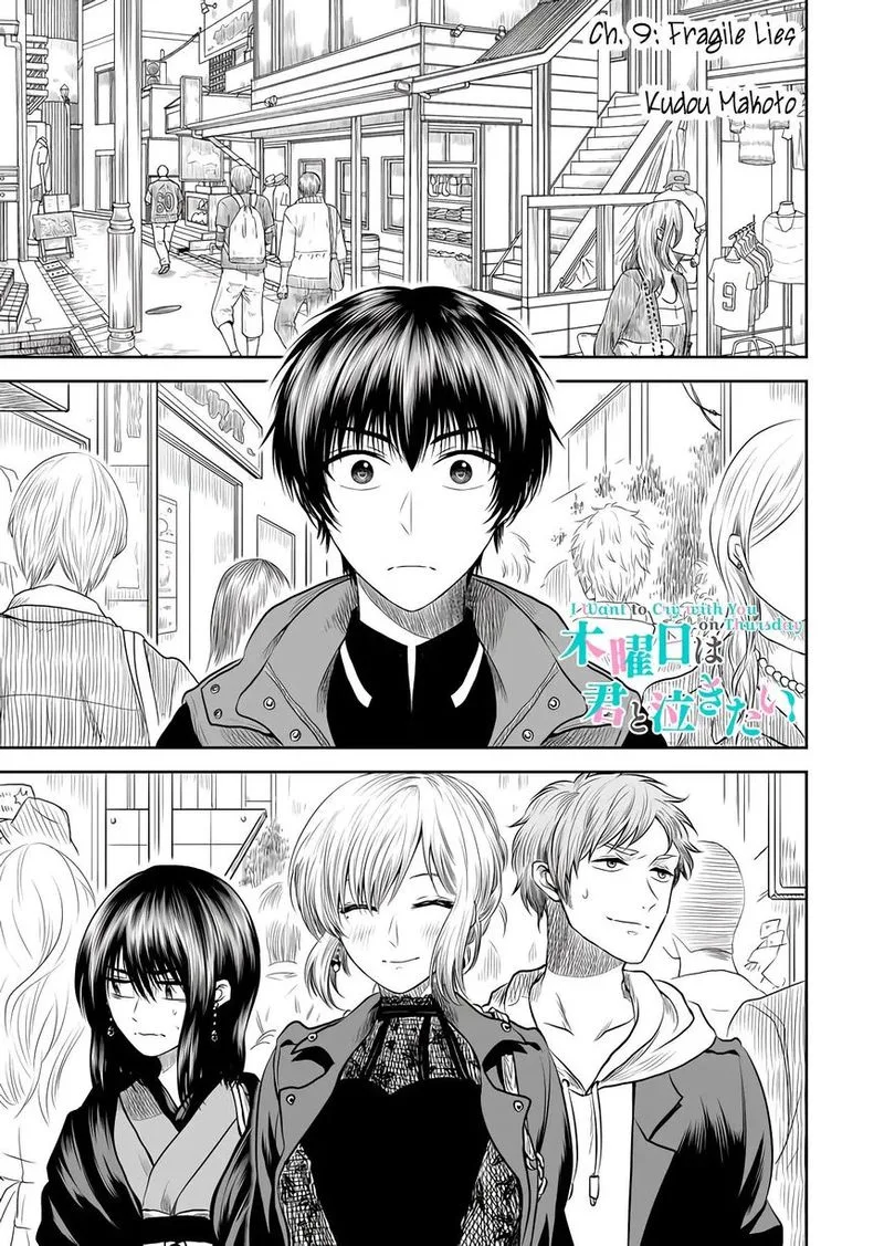 Mokuyoubi wa Kimi to Nakitai. Chapter 9 page 1