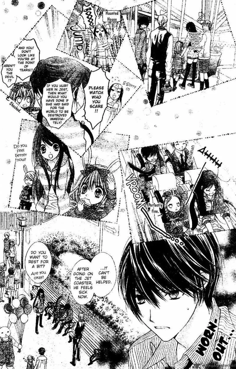 Momo Chapter 2 page 20