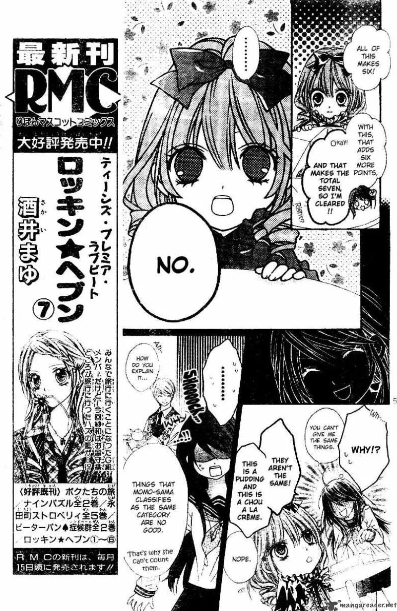 Momo Chapter 2 page 11