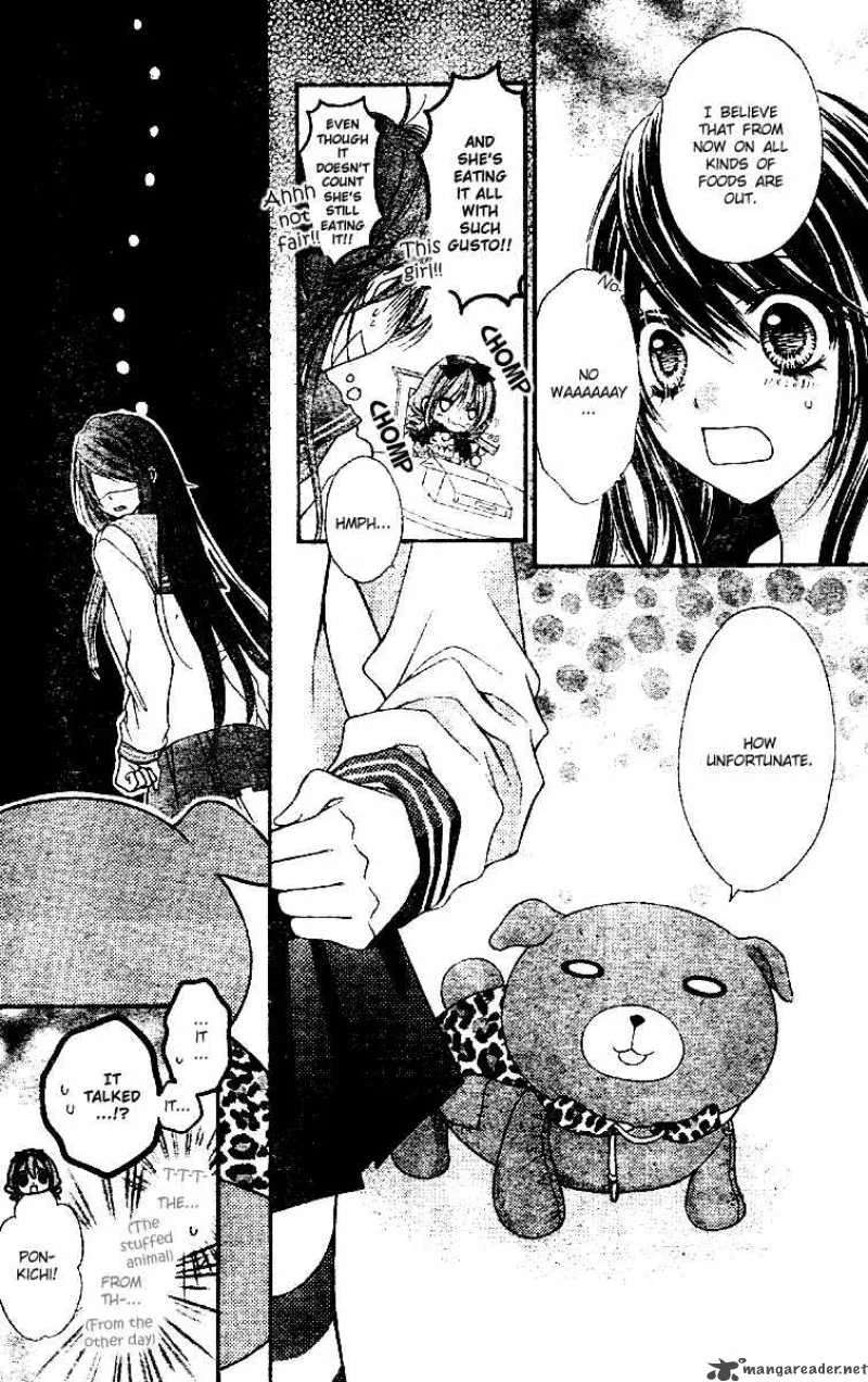 Momo Chapter 2 page 12