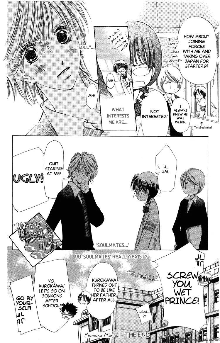 Momoko Manual Chapter 5 page 32