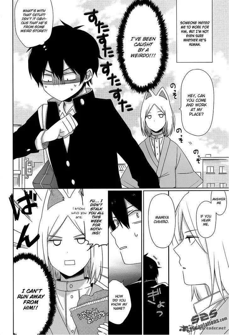Momomoke Restaurant Chapter 1 page 3