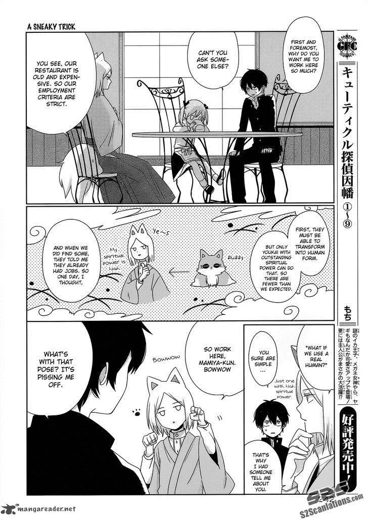 Momomoke Restaurant Chapter 1 page 17