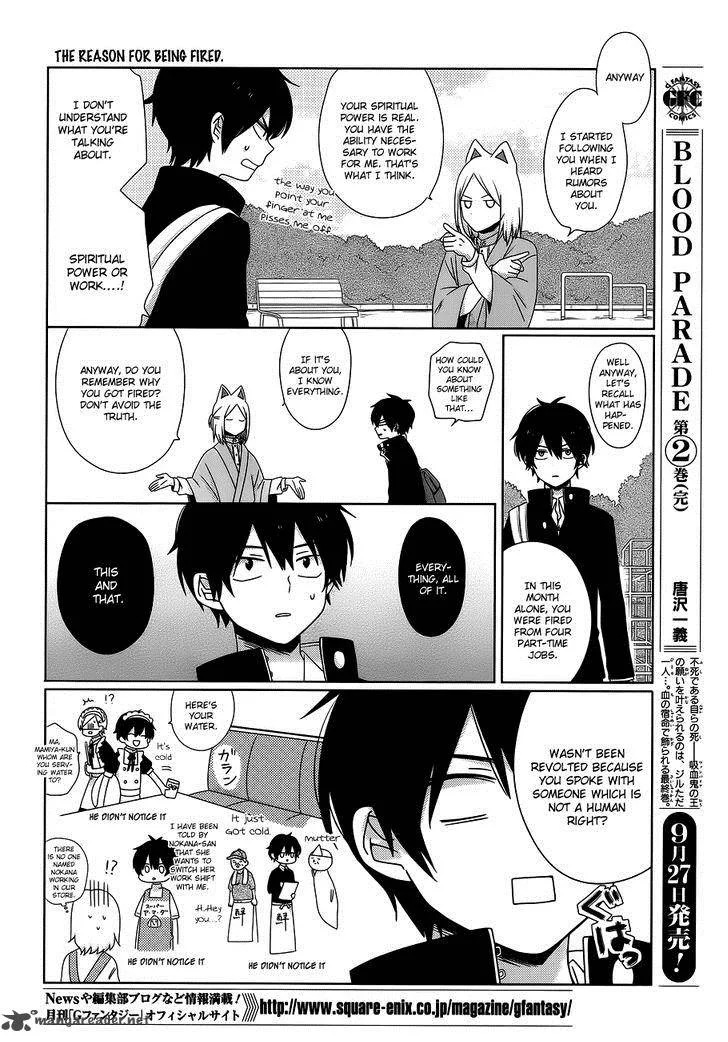 Momomoke Restaurant Chapter 1 page 7