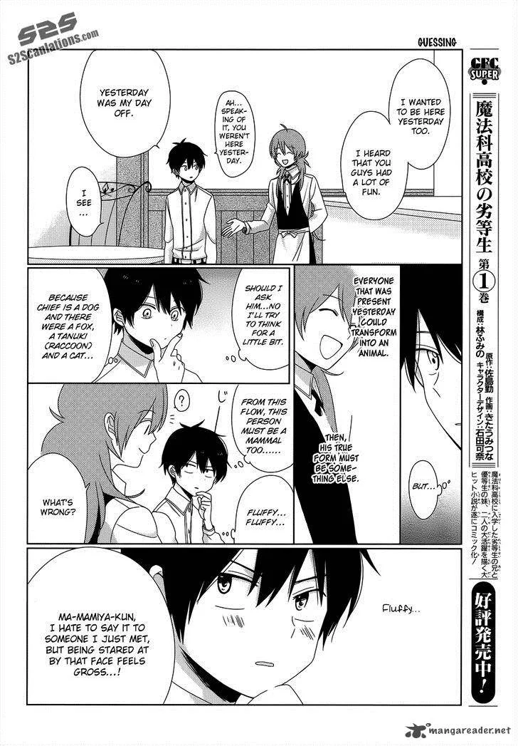 Momomoke Restaurant Chapter 2 page 9