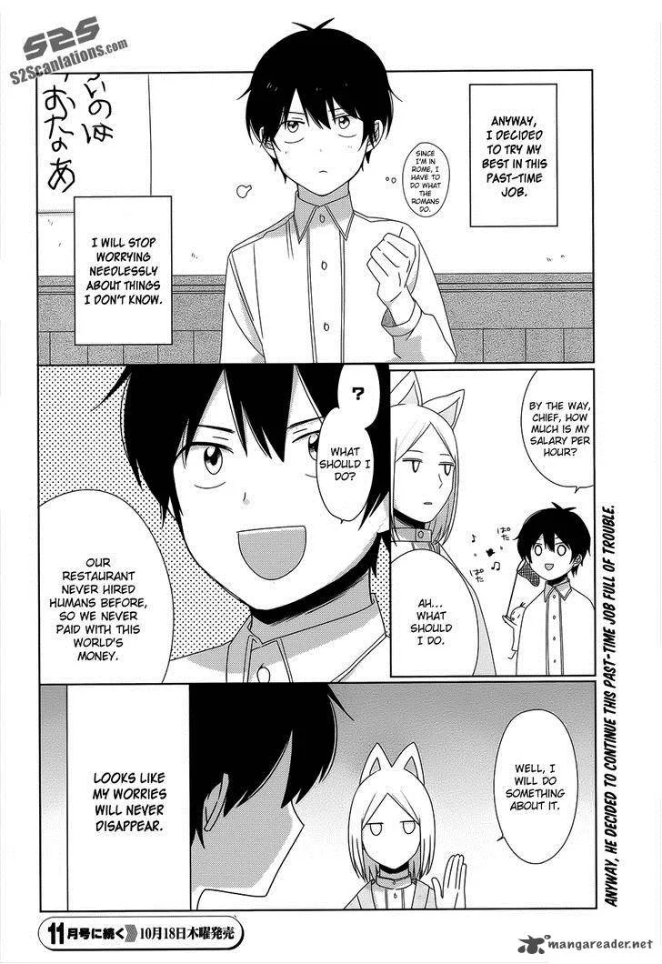 Momomoke Restaurant Chapter 2 page 17