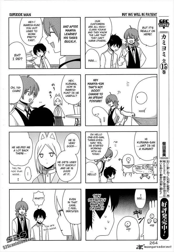 Momomoke Restaurant Chapter 2 page 15