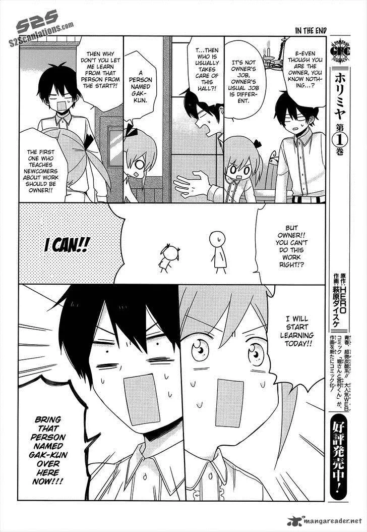 Momomoke Restaurant Chapter 2 page 7