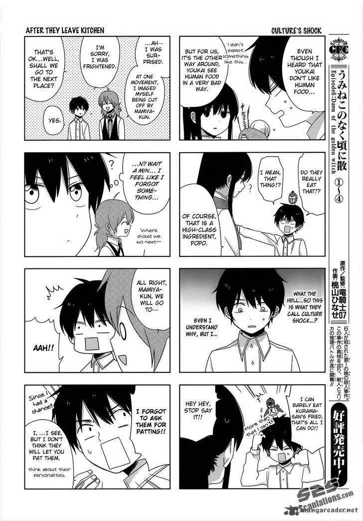 Momomoke Restaurant Chapter 2 page 13