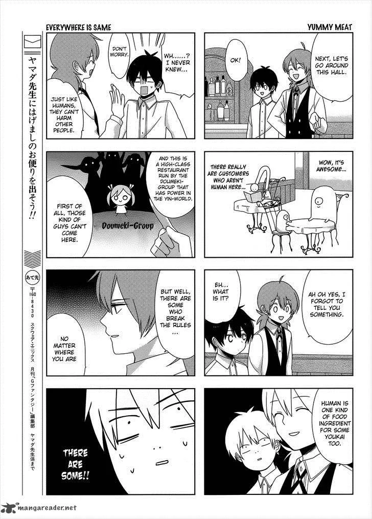 Momomoke Restaurant Chapter 2 page 14