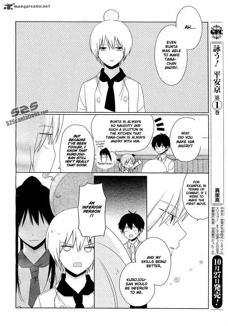 Momomoke Restaurant Chapter 3 page 3