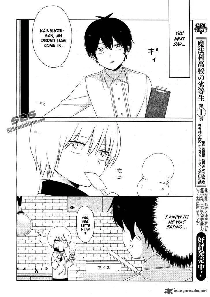 Momomoke Restaurant Chapter 3 page 5