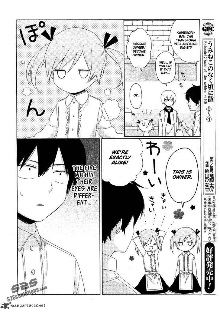 Momomoke Restaurant Chapter 3 page 13