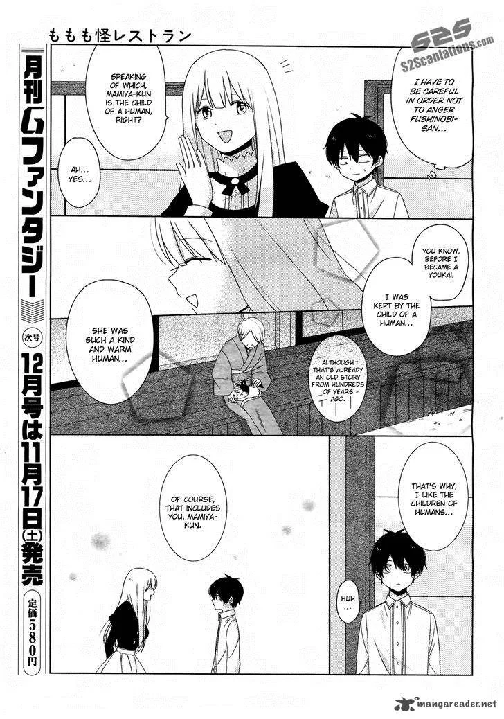 Momomoke Restaurant Chapter 4 page 14