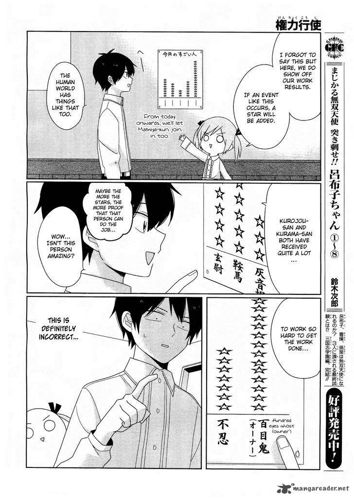 Momomoke Restaurant Chapter 4 page 5