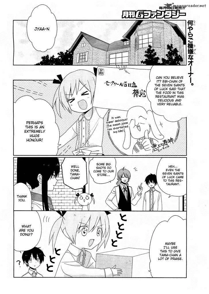 Momomoke Restaurant Chapter 4 page 3